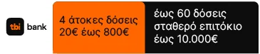 800 800